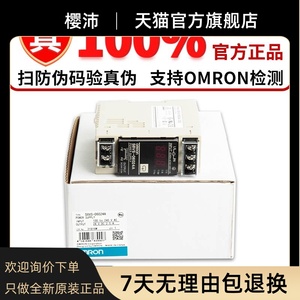 Chuyển mạch cung cấp điện <span class=keywords><strong>S8VS</strong></span>-06024A <span class=keywords><strong>09024a</strong></span> 12024a 18024a 24024a 48024a - Product Image 1