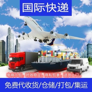 Envío Exprés Internacional Zhanfei de Yiwu a Almacenes de Amazon FBA en EE. UU., Envío Rápido Global - Product Image 4