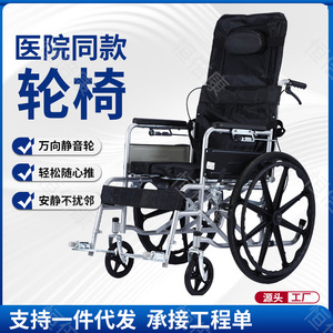 Fauteuil roulant manuel Kbei K entièrement inclinable, pliable, léger, avec fonction toilette, pour personnes âgées et soins de santé - Product Image 5