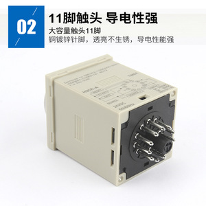 H3CR-A รีเลย์ตั้งเวลา ขา 11 AC110V-220V DC24V รีเลย์เอาท์พุตแบบติดตั้งบนแผง - Product Image 3