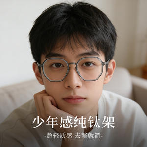 Monture de lunettes octogonale pour homme Linde 26013 en titane pur, ultra-légère, monture complète, verres en PC - Product Image 1