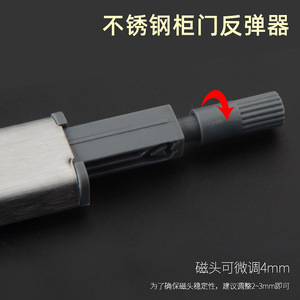 Cabinet <b>Door</b> Rebound Device Stainless Steel <b>Spring</b>-Loaded Automatic Handle-Free Drawer Stopper Heavy Duty Minimalist Design - Product Image 4