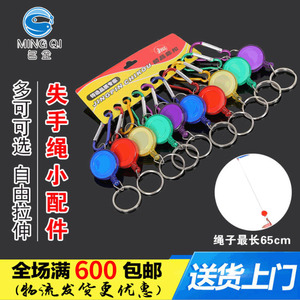 Cordon de pêche rétractable à ressort, pince télescopique anti-perte, équipement d'extérieur, matériau ABS haute résistance - Product Image 5