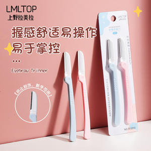 LMLTOP Rasoir à sourcils pliable 2 pièces, lame en acier inoxydable, tondeuse visage portable pour débutants SY1056 - Product Image 1