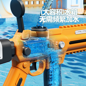 Pistola de Agua Eléctrica de Disparo Continuo, Alta Presión, Gran Capacidad, Juguete de Agua para Niños, Diversión de Verano, Arma de Batalla Acuática - Product Image 2