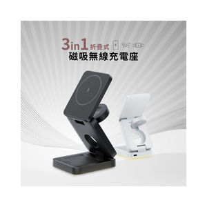 ที่ชาร์จไร้สายแบบพับได้สำหรับ iPhone 15 Pro Max รุ่นยอดนิยม กำลังไฟสูงสุด 27W ช่องเสียบ Type-C สีดำ เหมาะสำหรับการเดินทางเพื่อธุรกิจ - Product Image 1