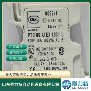 สวิตช์จำกัดระยะ Stahl รุ่น 8082/1-1-10 อะไหล่ควบคุมอุตสาหกรรม เยอรมนี - Product Image 3