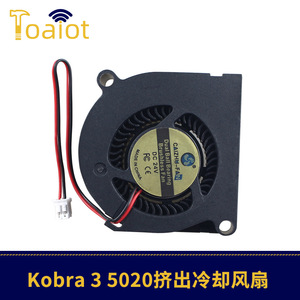โคบร้า 3 5020 พัดลมระบายความร้อน 24V ตลับลูกปืนคู่พัดลมอัดขึ้นรูปโลหะสำหรับอุปกรณ์เสริมเครื่องพิมพ์ 3D - Product Image 4