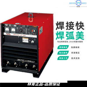 Máquina de soldadura por arco sumergido Lincoln Electric Idealarc DC600 para soldadura semiautomática y automática - Product Image 5