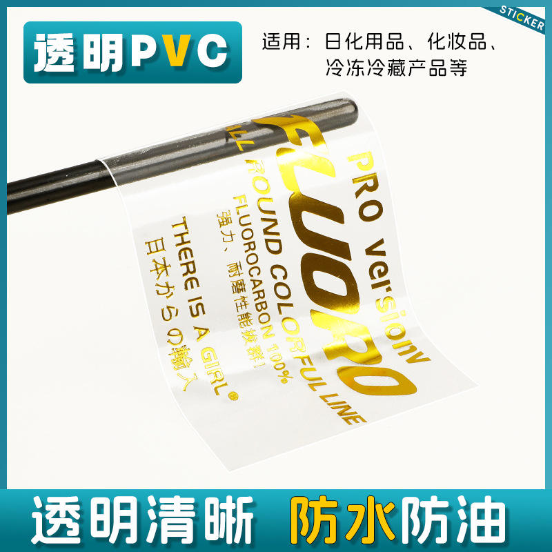 PVC transparente de alta transparencia, impermeable y resistente al aceite.