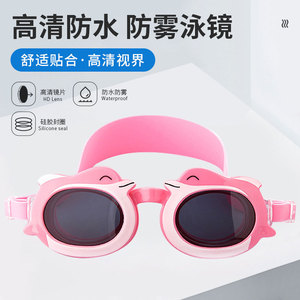 Gafas de Natación Infantiles con Dibujos Animados, Lentes Rosas de PC, Impermeables, Antivaho, Anti-UV para Niños - Product Image 2
