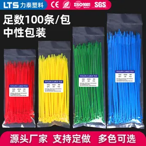 Color cable tie 100 small bag manufacturers wholesale custom red 3x 100GB 2.5 wide 100 multi-color optional
