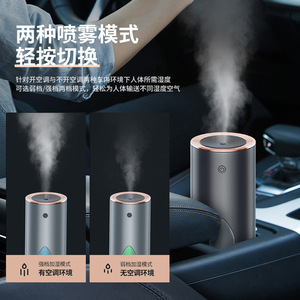Aroma Diffuser 260ml USB Car <b>Humidifier</b> For In-Vehicle Use With Two Mist Modes - Product Image 1