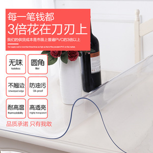 Nappe en PVC Qudi, transparente, souple, effet verre, imperméable, résistante à l'huile, taille personnalisée pour table à manger - Product Image 3