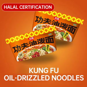 <span class=keywords><strong>Nouilles</strong></span> instantanées Buldak <span class=keywords><strong>Kung</strong></span> <span class=keywords><strong>Fu</strong></span> à l'huile, certifiées Halal, faites à la main avec de la farine de blé, pour un repas rapide en 3 à 5 minutes - Product Image 1