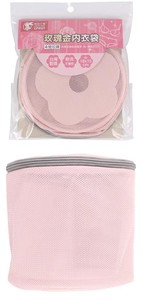 Sac à linge flottant rose gold pour lingerie, protège les sous-vêtements de la déformation pour un lavage facile - Product Image 2