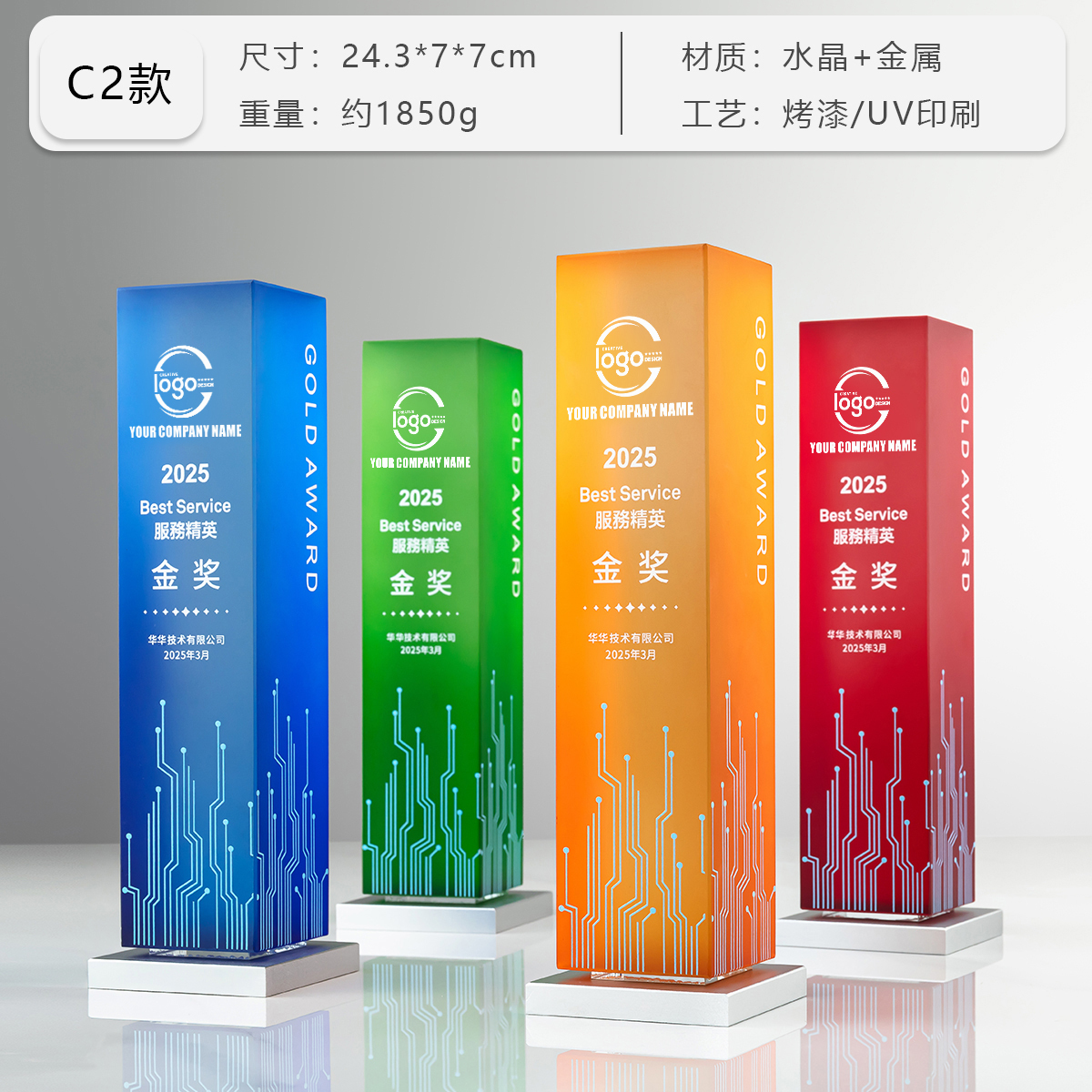 Cristal dégradé C2, y compris la boîte d'emballage