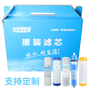 Cartouche de filtration d'eau à osmose inverse RO de 10 pouces, couleur d'origine, avec bloc de carbone post-activation et granulés de coton PP - Product Image 4