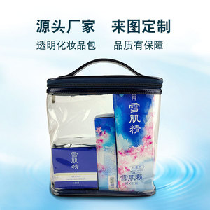 Transparent Toiletries <b>Storage</b> Bag Large Capacity Waterproof Rectangle Shape For Everyday Use PUPVC Material JLD-70 - Product Image 5