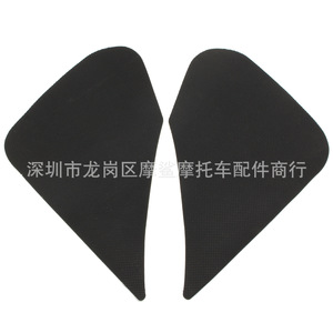 Protector de Rodilla para Motocicleta Moshark MP18-002-0089, Aislamiento Térmico, Protección del Tanque de Combustible - Product Image 3