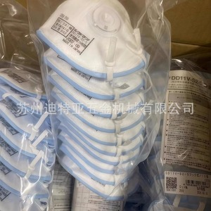 Mascarilla Shigematsu DD11V-S2 N95 con Válvula, 3 Capas, Protección Contra Polvo con Carbón Activado, Uso Industrial y de Laboratorio, Hecho en Japón - Product Image 2