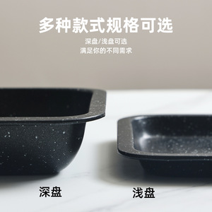 Rectangular Baking Pan Maifan Stone Non Stick Pizza Pan Oven Safe 991 - Product Image 3