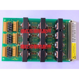 Placa de circuito impreso Roland A37V106770 para la placa de salida de energía de comunicación R700 R900 - Product Image 1