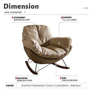 Sillón Reclinable de Diseño de Lujo, Estilo Italiano, Ligero y Elegante, para Sala de Estar, Balcón, Silla de Descanso Cómoda - Product Image 5