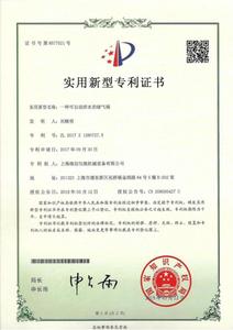 SJ-3LS YUANYING di alta qualità completamente automatica alta 4000-6000 Pcs/H linea di sigillatura della supposta miglior servizio post-vendita - Product Image 6