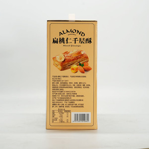 Mới Đến 400G Hạnh Nhân Sắc Nét Lớp Chất Lượng Cao Cấp Khỏe Mạnh Giòn Snack Hộp Bao Bì Hương Vị Ngọt Ngào Văn Phòng Chia Sẻ - Product Image 3