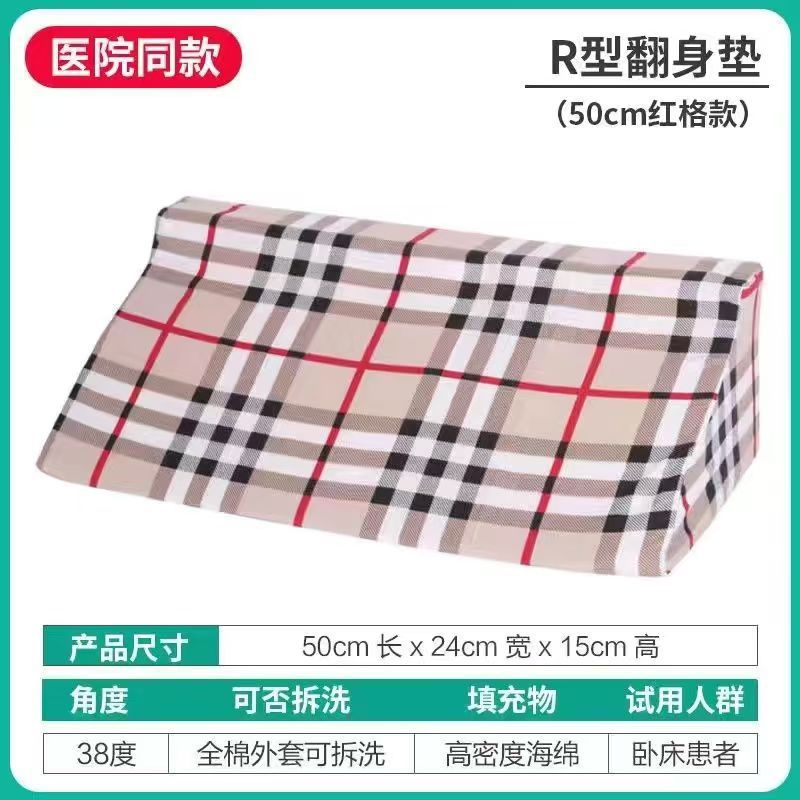 Grille rouge 50*25*15