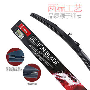 ใบปัดน้ำฝนแบบไฮบริด Denso Universal Buckle Wipe รุ่น DDS-026L 85222-12830 สำหรับรถยนต์ทุกประเภท - Product Image 2
