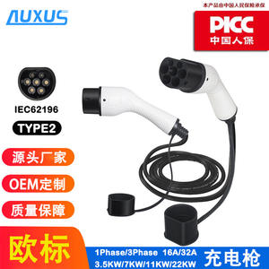 Estaciones de Carga para Vehículos de Nueva Energía Estándar Europeo, Doble Pistola, Doble Cabezal, 16A/32A, Carcasa de PC, Cable de Extensión Monofásico, Certificado TUV - Product Image 3