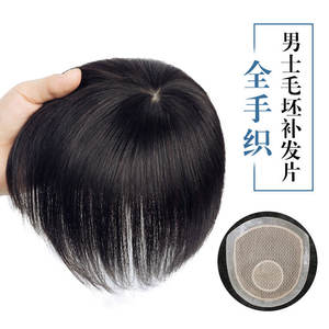 Perruque pour homme en cheveux naturels, modèle Miao Yang <span class=keywords><strong>MY</strong></span>-247, cheveux courts, légère, respirante, tissée à la main, avec base en peau de tête biologique - Product Image 4