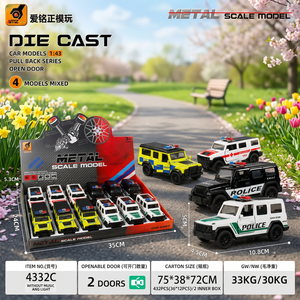 Modèles de voitures miniatures en métal moulé sous pression 1:43, avec fonction de recul et portes ouvrantes, ensemble de véhicules en métal, boîte de présentation, police, ambulance, SUV - Product Image 6