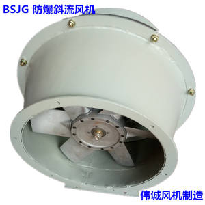 Ventilateurs d'évacuation par les fabricants, ventilateurs à flux mixte en acier SJG, ventilateurs à flux mixte en fibre de verre BSJG, ventilateurs à flux mixte antidéflagrants - Product Image 5