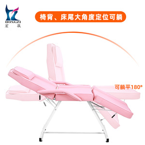 Adjustable Massage Bed With High Density Sponge Metal Frame For Commercial Use - Product Image 3