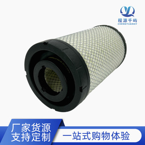 Filtro de aire para autobús Yutong y miniexcavadora K2034, adaptador de doble núcleo, tamaño estándar, aplicable generalmente - Product Image 4