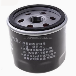 สำหรับ GAC Trumpchi ตัวกรองน้ำมัน Ga3 Gs3 Gs5 GS4 Ga6 Ga8 - Product Image 5