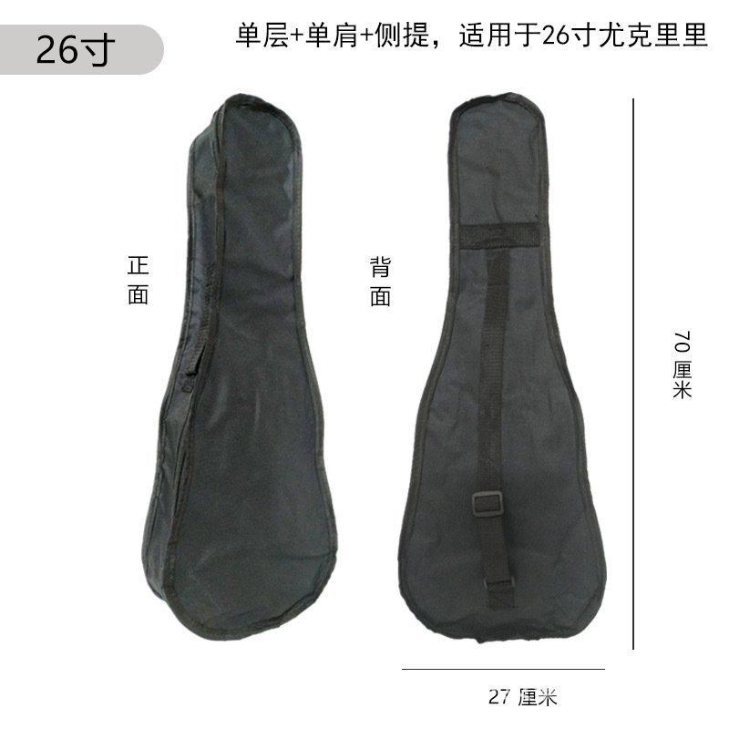 Bolsa para ukelele de 26 pulgadas