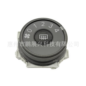 สวิตช์แอร์โตโยต้า โคโรลล่า ปี 2007-2013 ปุ่มควบคุมอุณหภูมิพัดลม อะไหล่ทดแทน วัสดุ ABS - Product Image 5