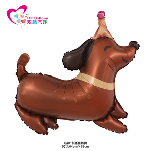 ลูกโป่งฟอยล์รูปสุนัข HT ของตกแต่งงานวันเกิดรูปสัตว์การ์ตูน - Product Image 2