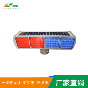 Luz de Advertencia LED Solar 4x120mm, Roja y Azul Intermitente, Montaje en Poste, Marco de Aluminio, IP65, Lámpara de Señalización de Seguridad Vial - Product Image 4
