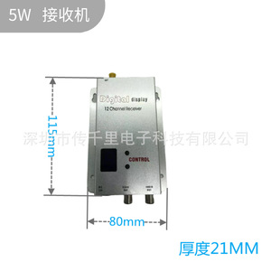 Factory Direct 1.2G 5W VTX Transmitter Receiver for <b>Racing</b> <b>Drones</b> Aerial Photography FPV Wireless Image Transmission Accessory - Product Image 5