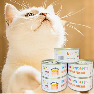 2024 Top vente OEM ODM poulet/citrouille saveur haute palatabilité chat nourriture humide en conserve aliments pour animaux de compagnie