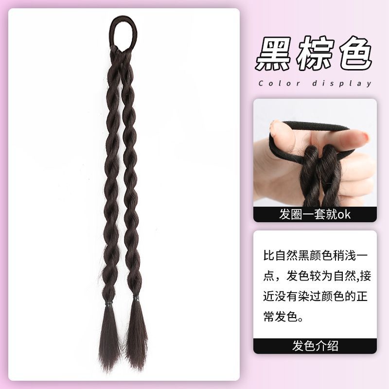 Dos trenzas pequeñas [marrón-negro], paquete individual