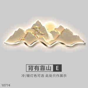 <span class=keywords><strong>Tableau</strong></span> Décoratif pour Salon, Peinture Murale de Fond de Canapé, Paysage Atmosphérique en Trois Dimensions avec Lumière LED - Product Image 6