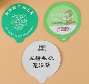 Kuliwei - Lámina de Aluminio de Grado Alimenticio para Sellado por Inducción, con Pestaña de Apertura, para Tapas de Botellas de Plástico - Product Image 4