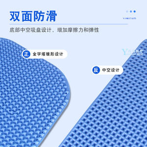 Tapis de massage des pieds Yankee Med 43x69cm en silicone souple antidérapant avec points d'acupression pour usage domestique et personnes âgées - Product Image 1