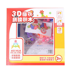 Fiore di prugna 3D Puzzle di plastica Set di elementi di costruzione rotanti fiocco di neve giocattoli educativi per bambini di scuola materna di 5-10 anni - Product Image 5